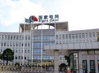湛江国家电网宁夏分公司